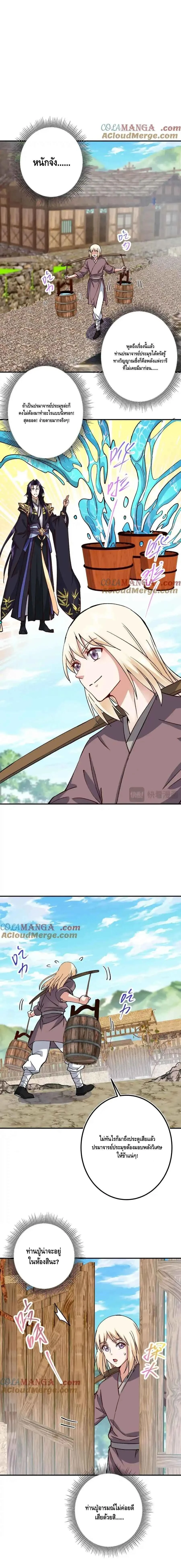 หน้าที่ 2