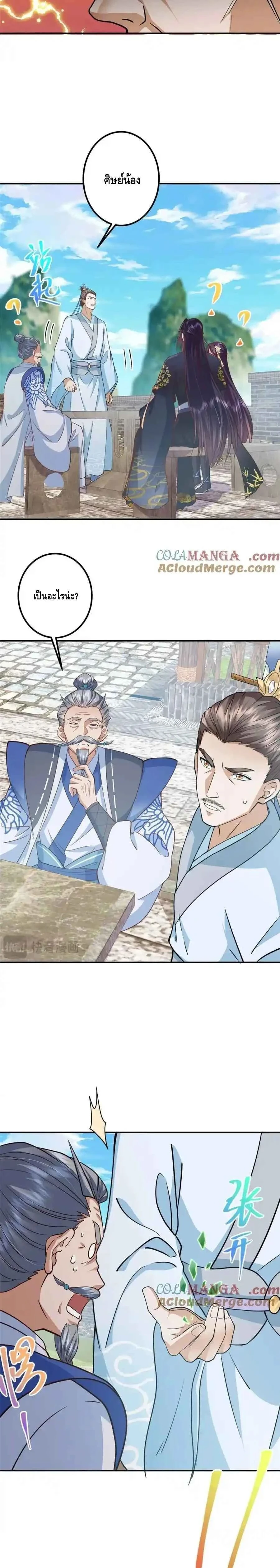 หน้าที่ 11