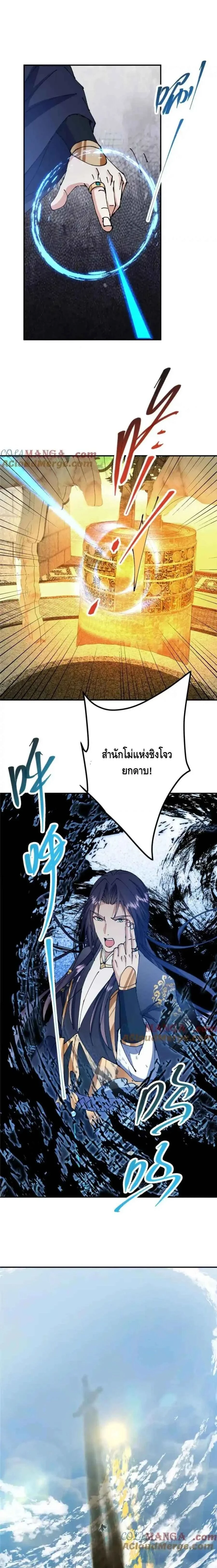 หน้าที่ 11