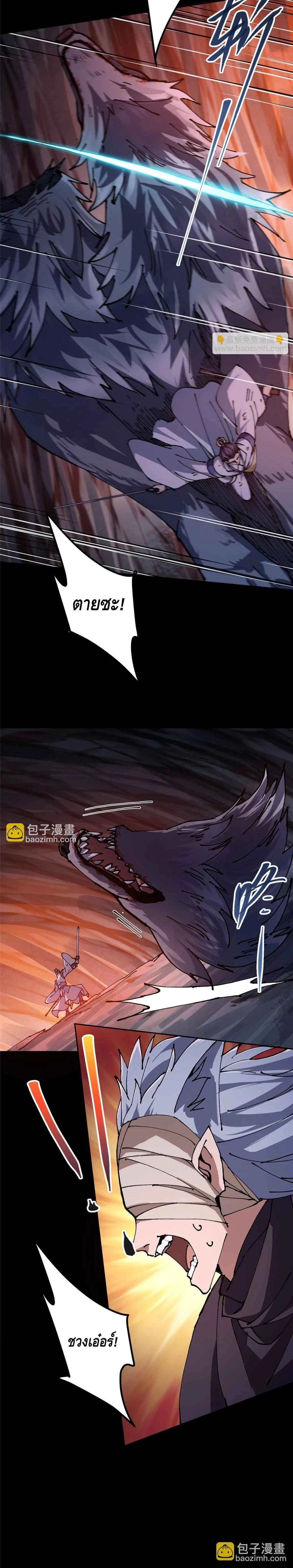 หน้าที่ 2