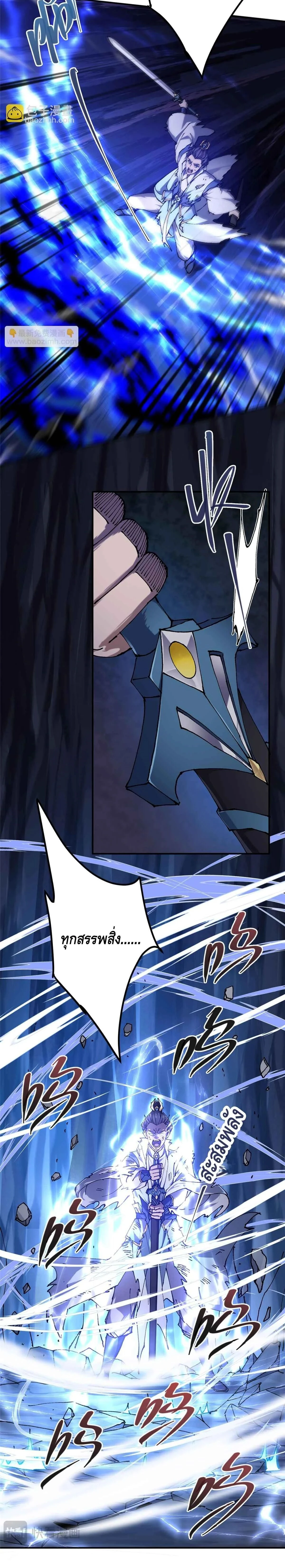 หน้าที่ 9