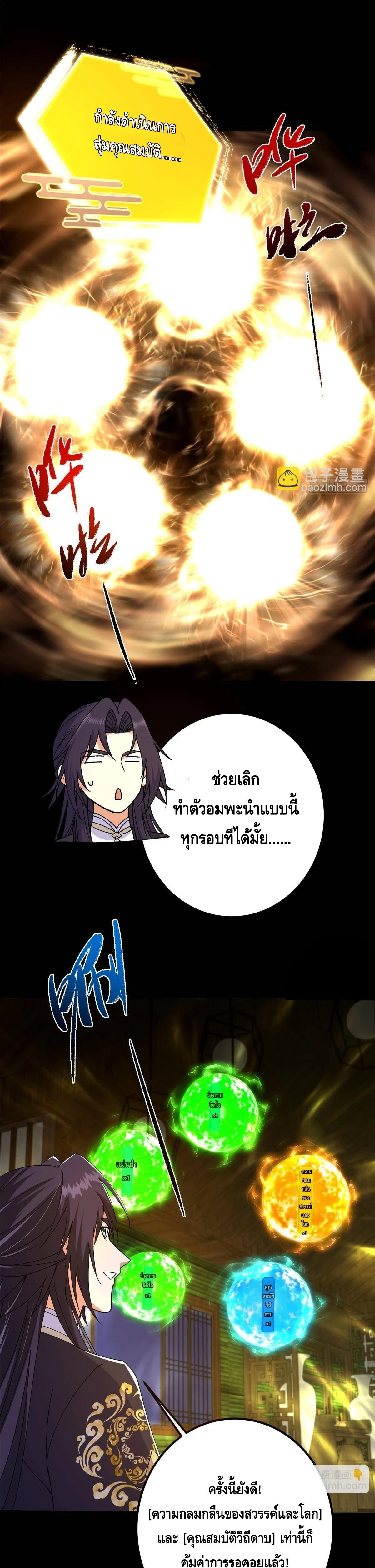 หน้าที่ 19