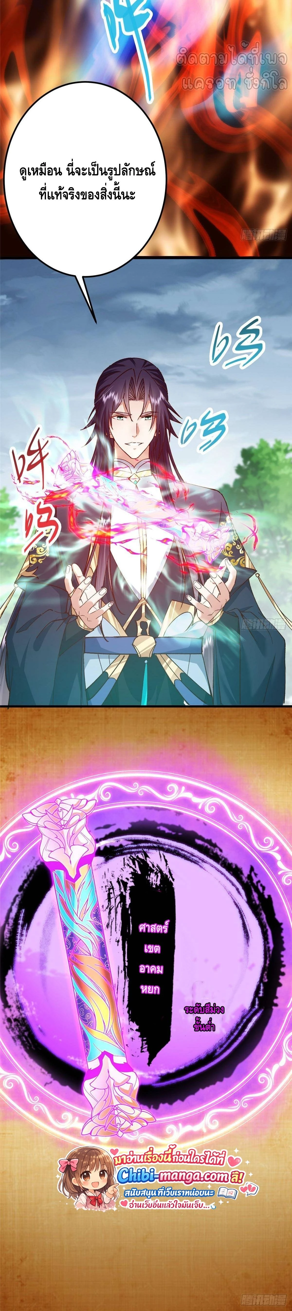 หน้าที่ 27