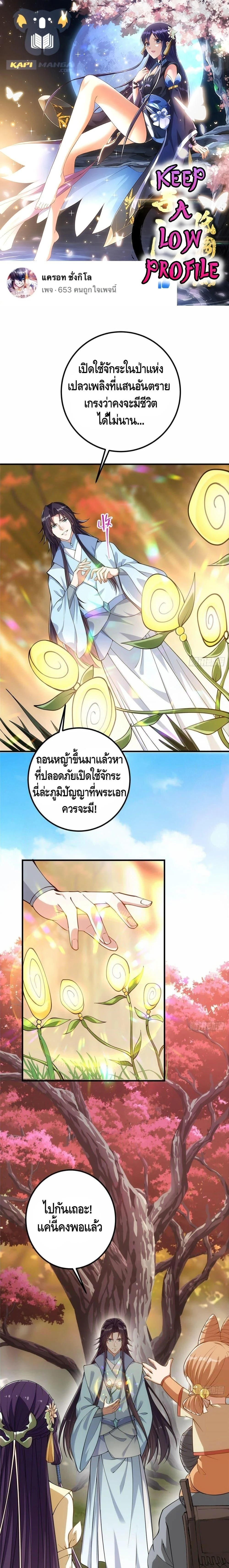 หน้าที่ 1