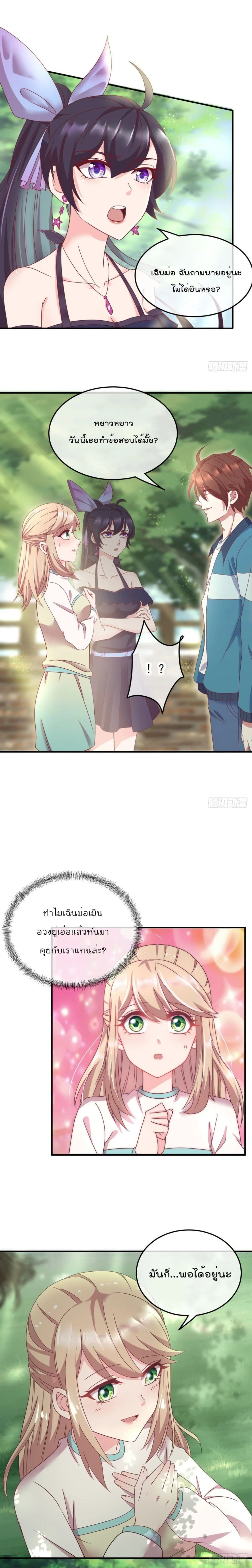 หน้าที่ 14