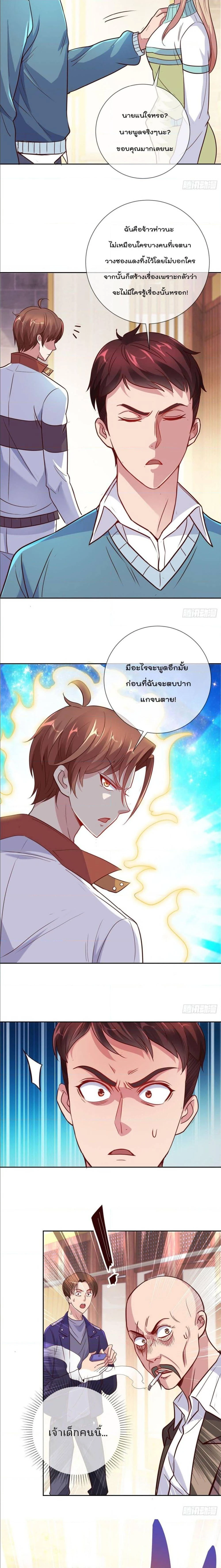 หน้าที่ 7