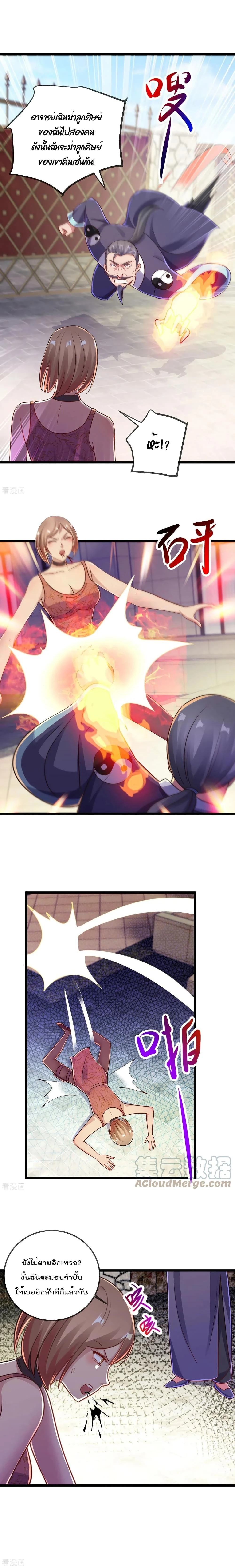 หน้าที่ 5