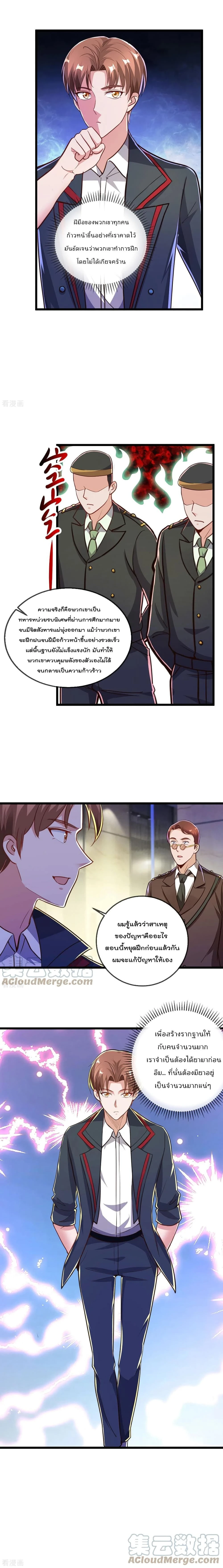 หน้าที่ 6