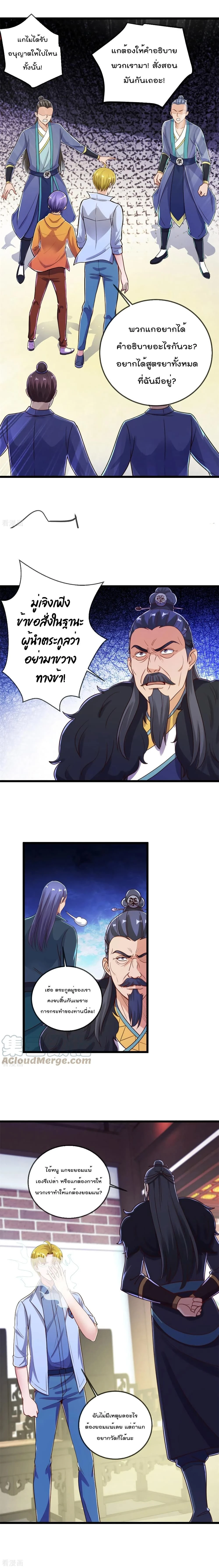 หน้าที่ 6