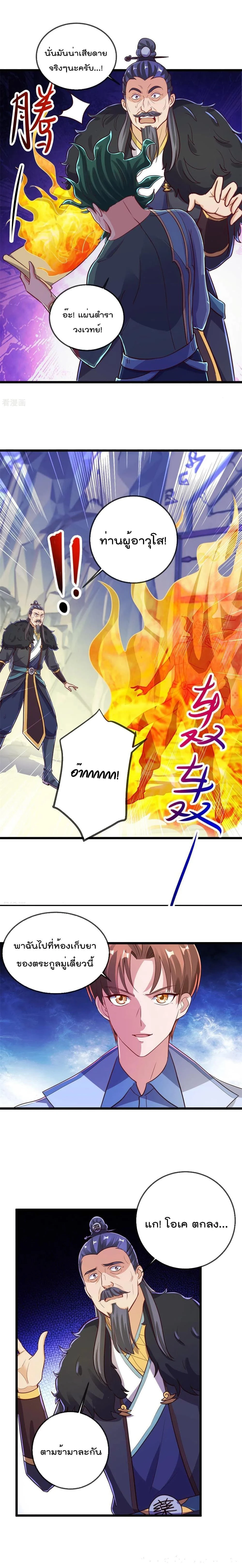 หน้าที่ 4