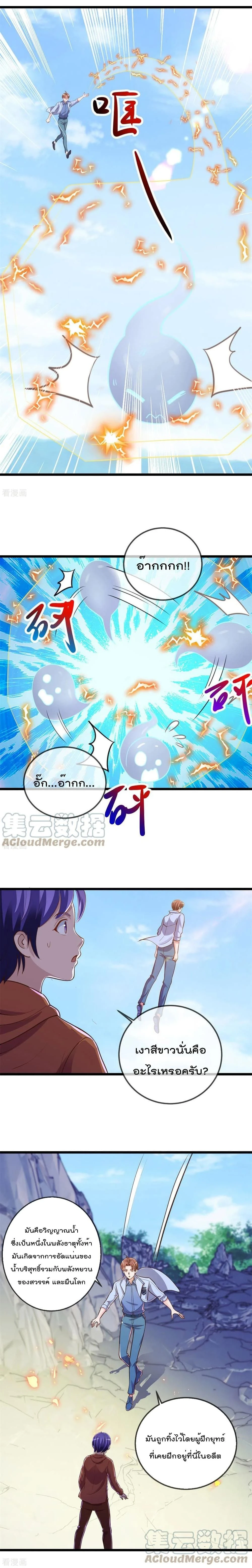 หน้าที่ 4