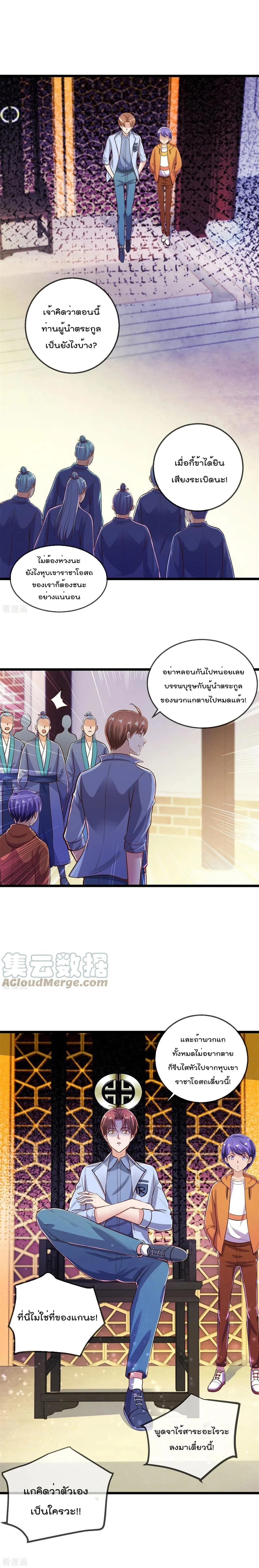 หน้าที่ 5