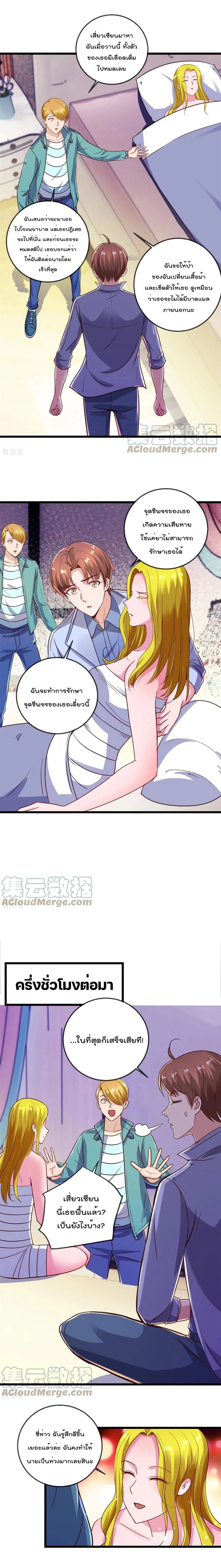 หน้าที่ 6