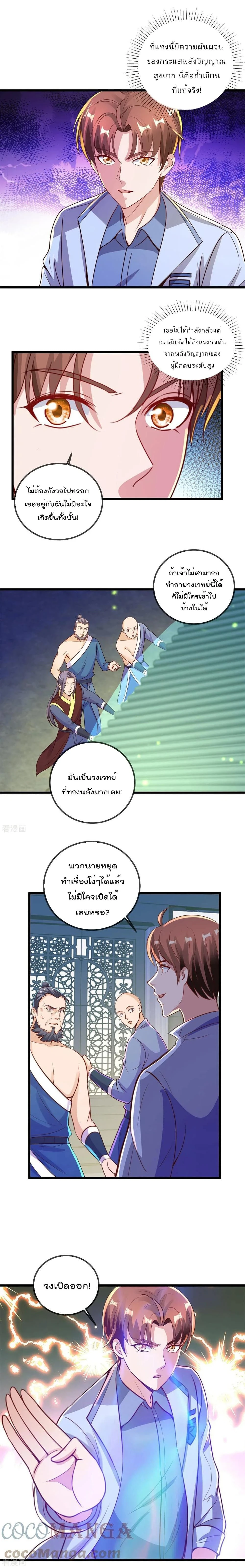 หน้าที่ 4