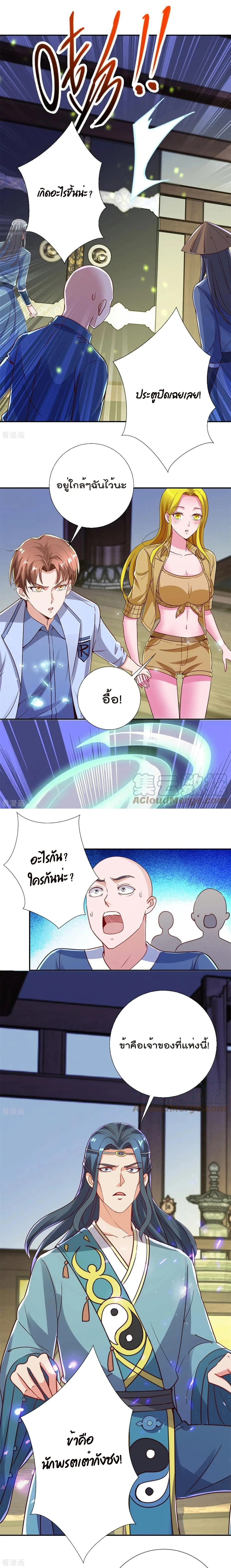 หน้าที่ 6