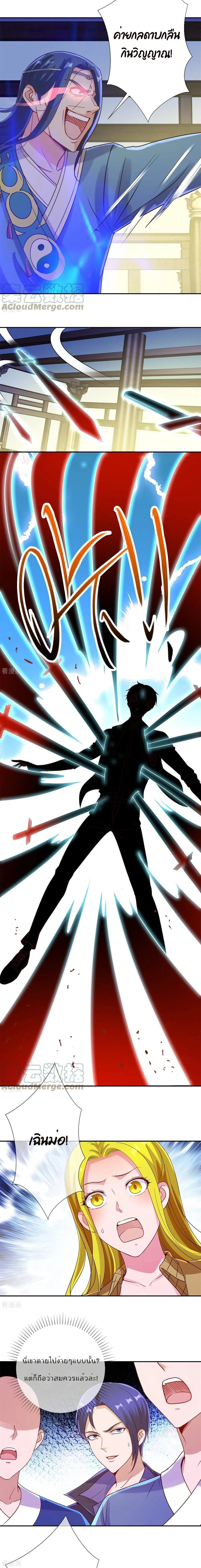 หน้าที่ 5