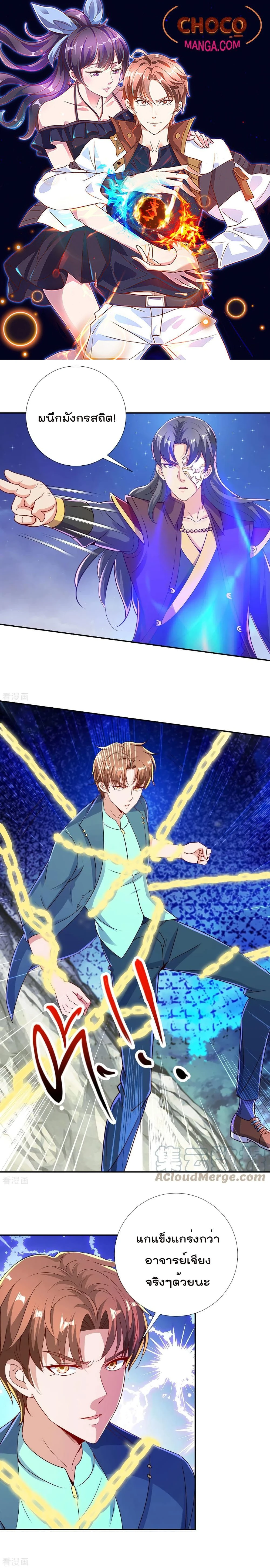 หน้าที่ 1