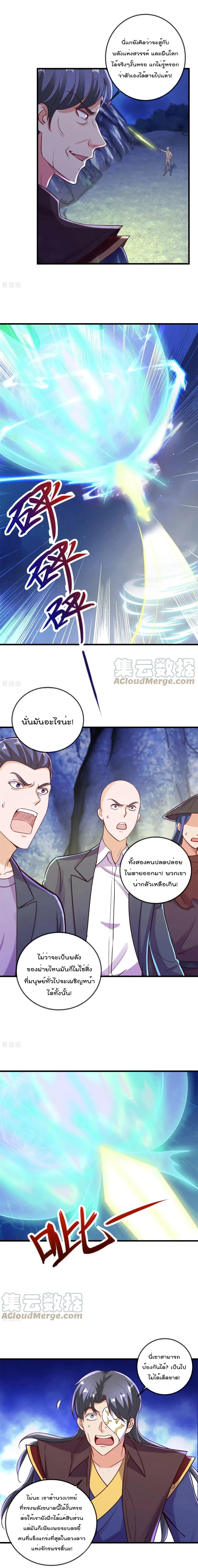 หน้าที่ 5