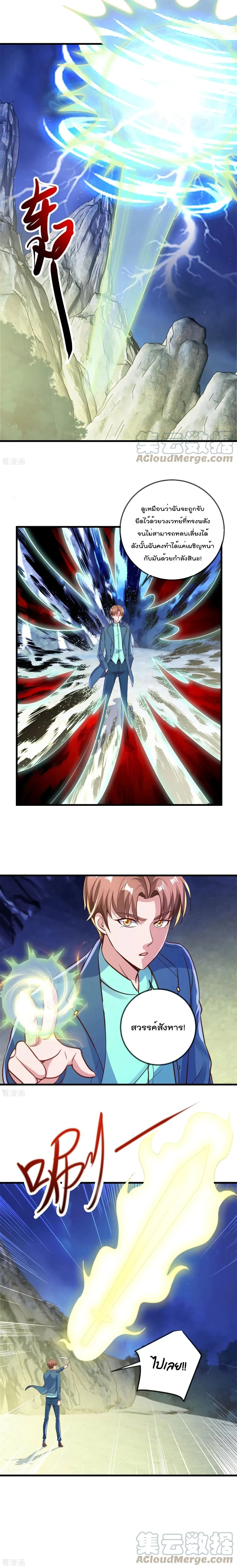 หน้าที่ 4