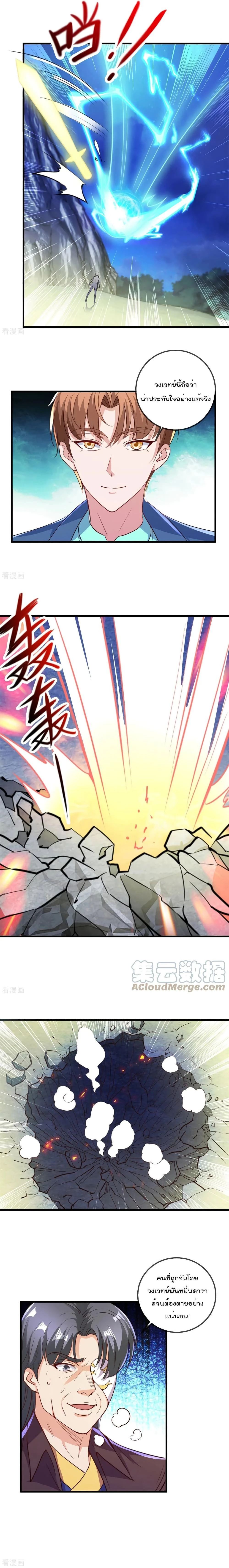 หน้าที่ 6