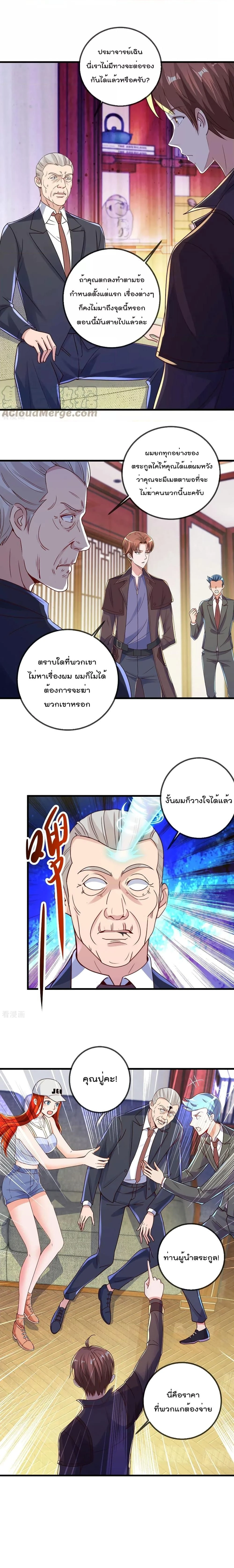 หน้าที่ 5