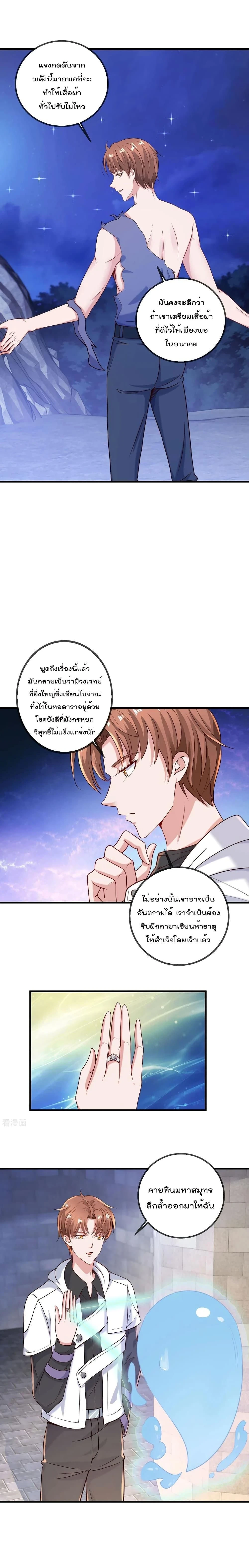หน้าที่ 5
