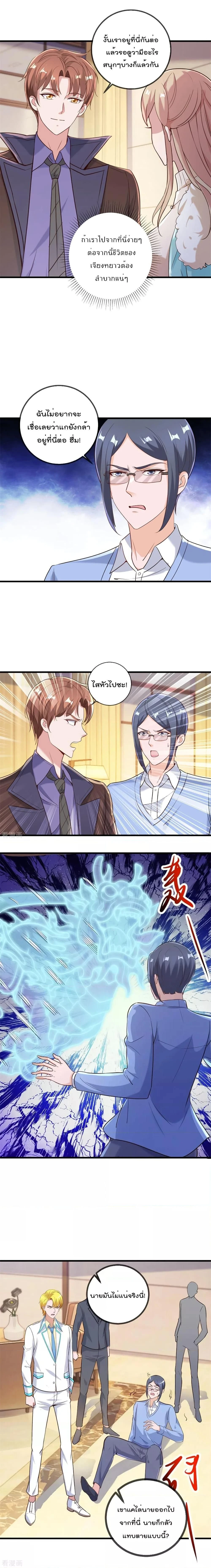 หน้าที่ 4