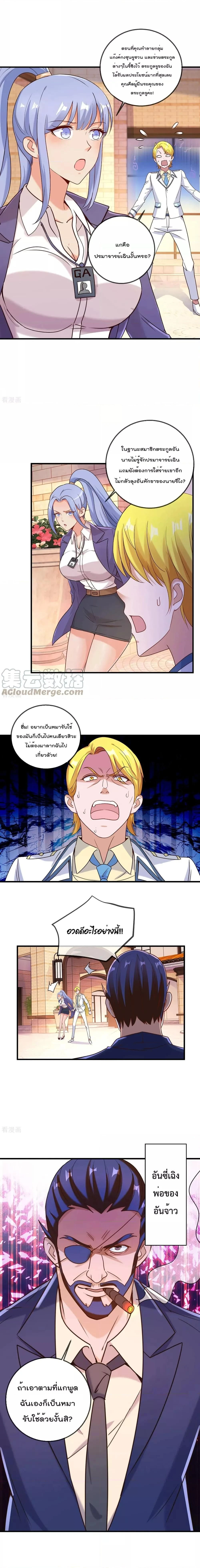 หน้าที่ 8