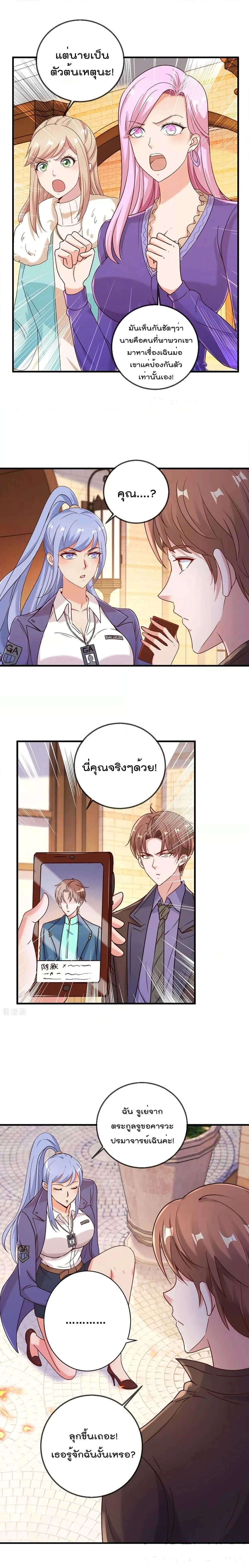 หน้าที่ 7