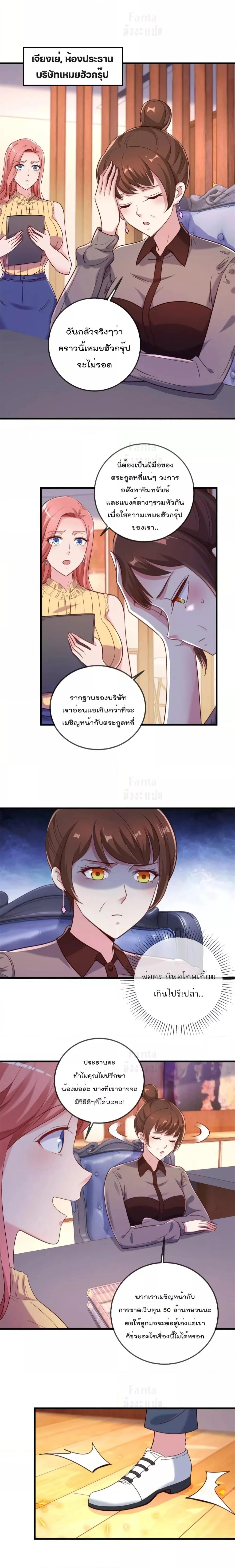 หน้าที่ 5