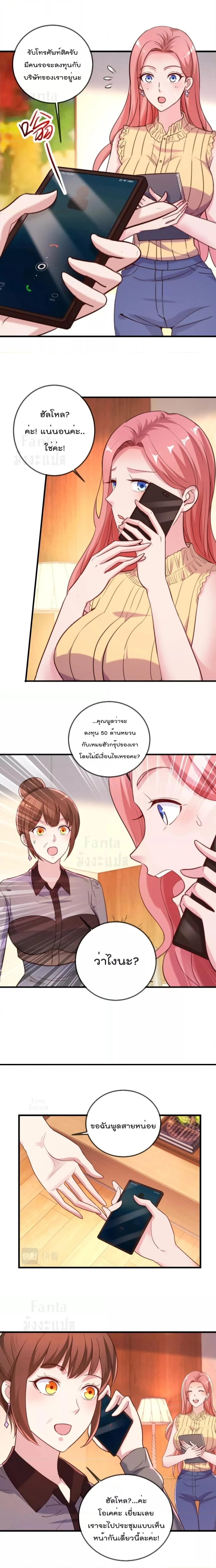 หน้าที่ 5