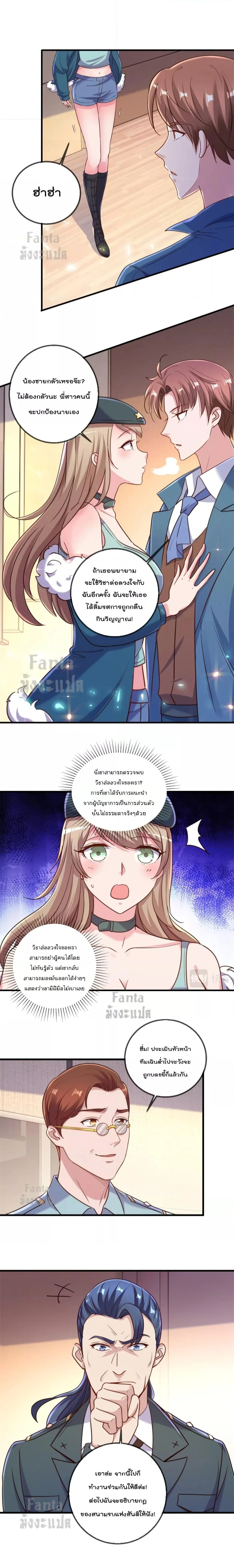 หน้าที่ 5