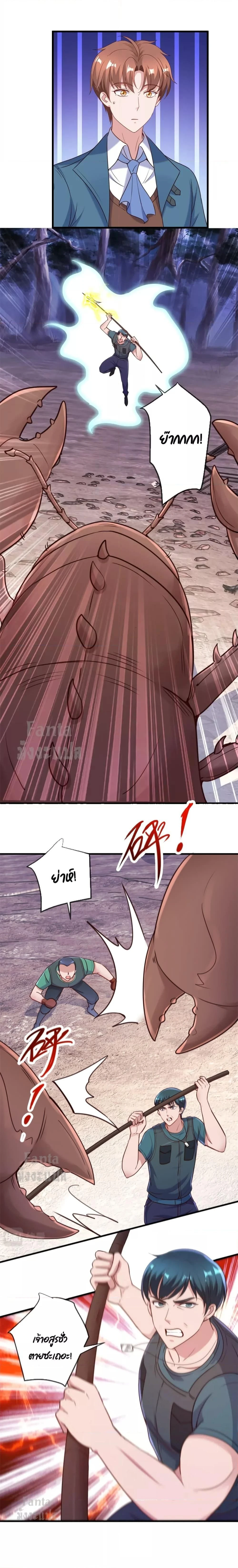 หน้าที่ 7