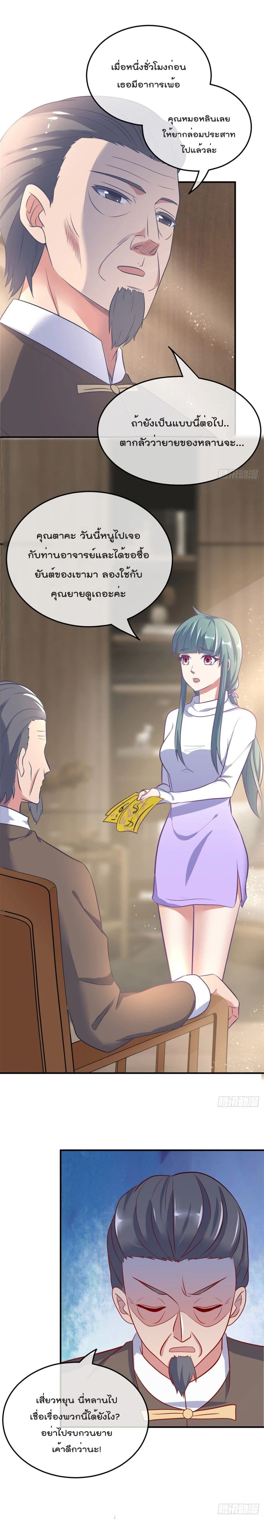 หน้าที่ 11