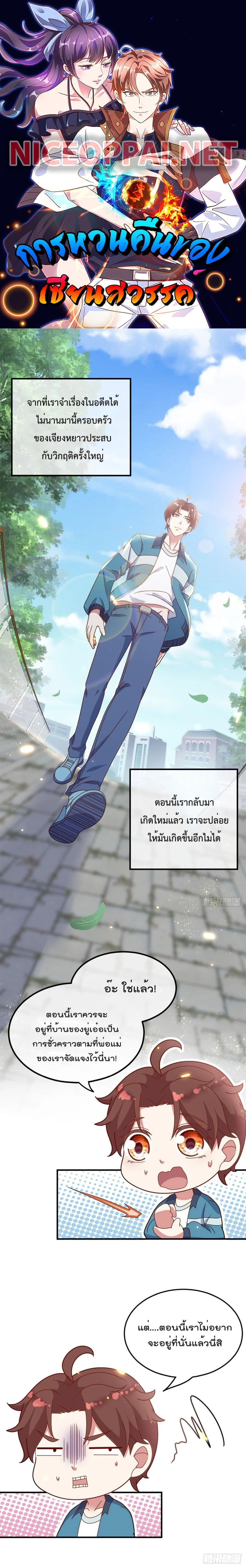 หน้าที่ 1