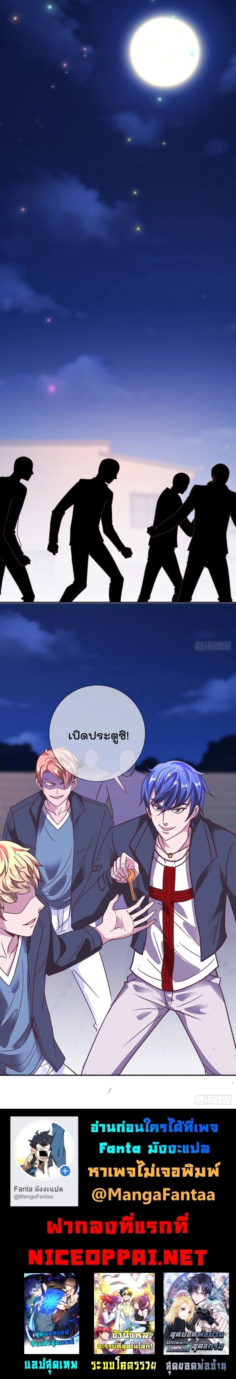 หน้าที่ 10