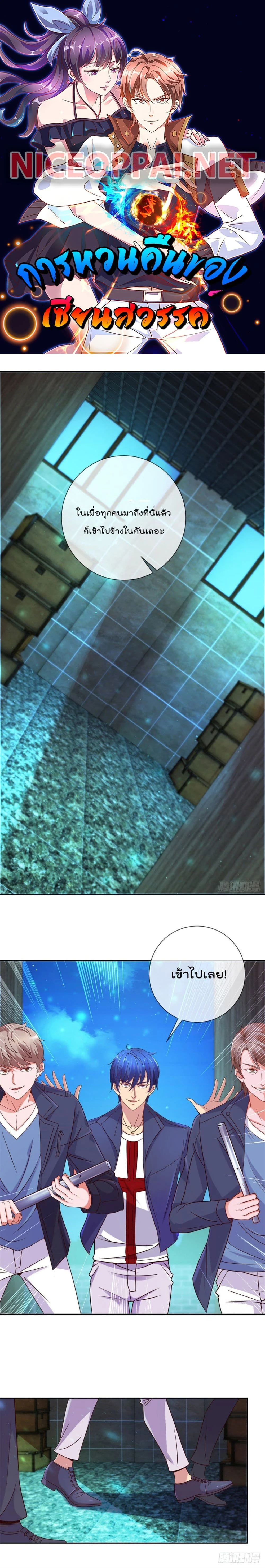 หน้าที่ 1