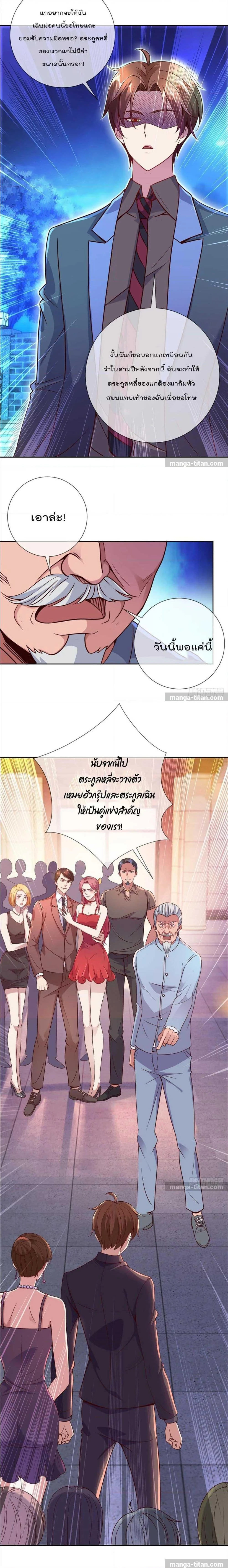 หน้าที่ 3