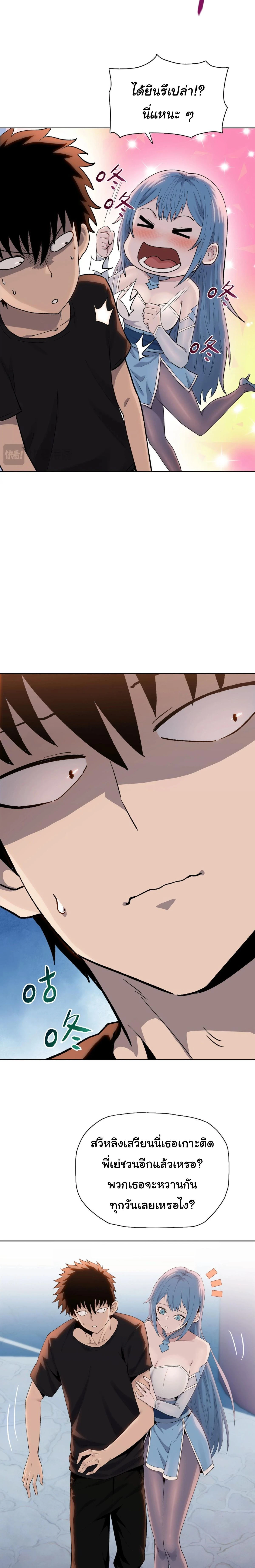 หน้าที่ 15