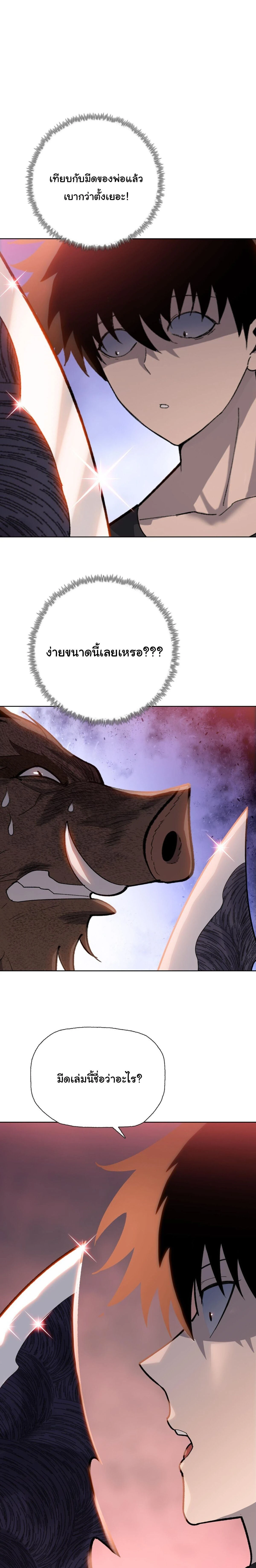 หน้าที่ 18