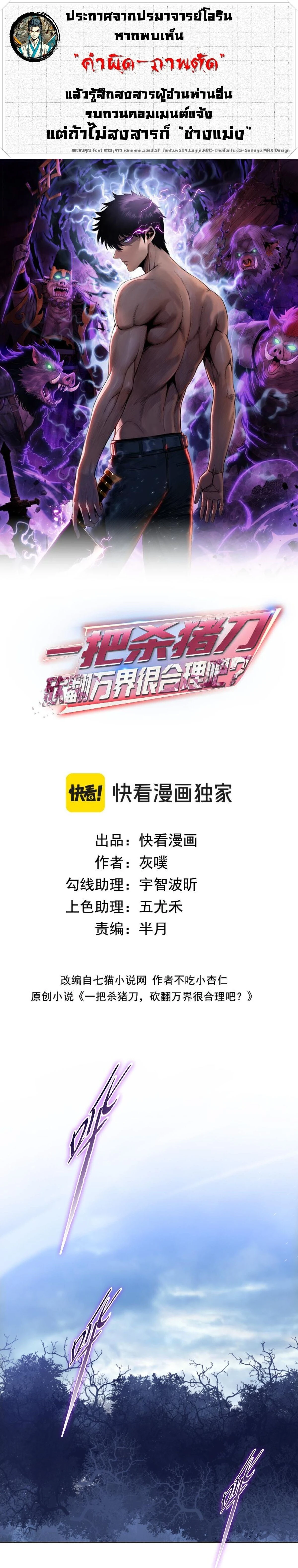 หน้าที่ 1