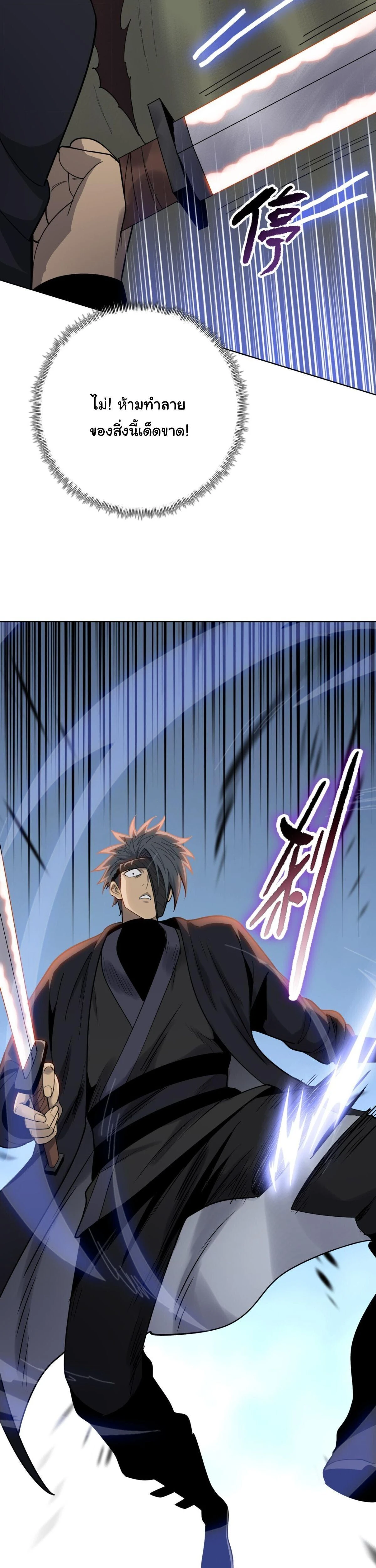 หน้าที่ 30