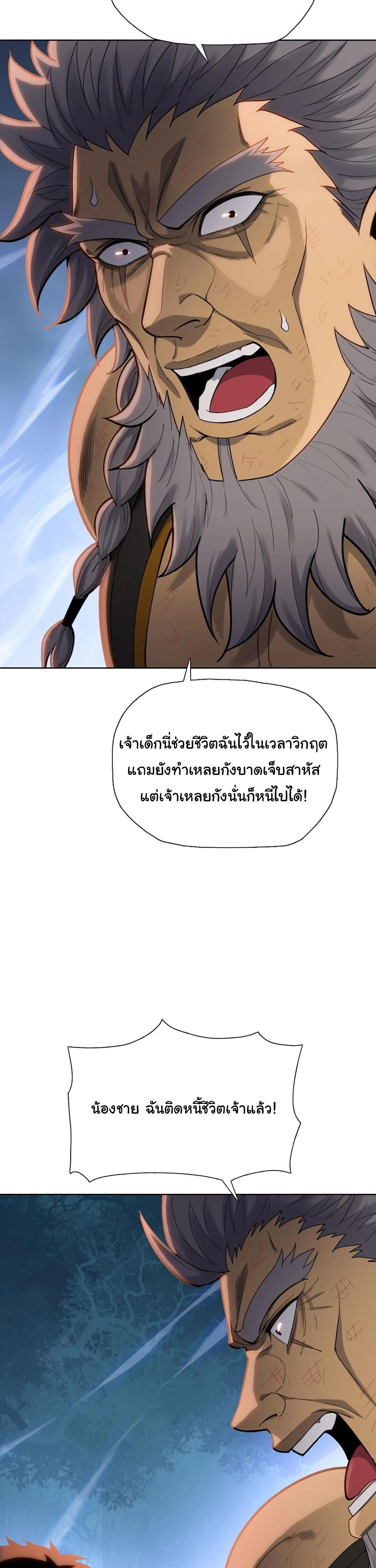 หน้าที่ 30