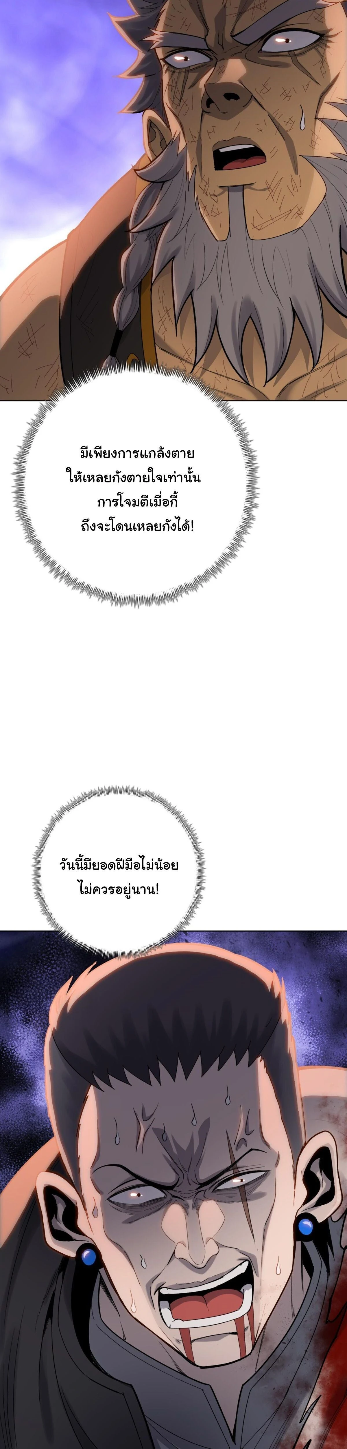 หน้าที่ 26