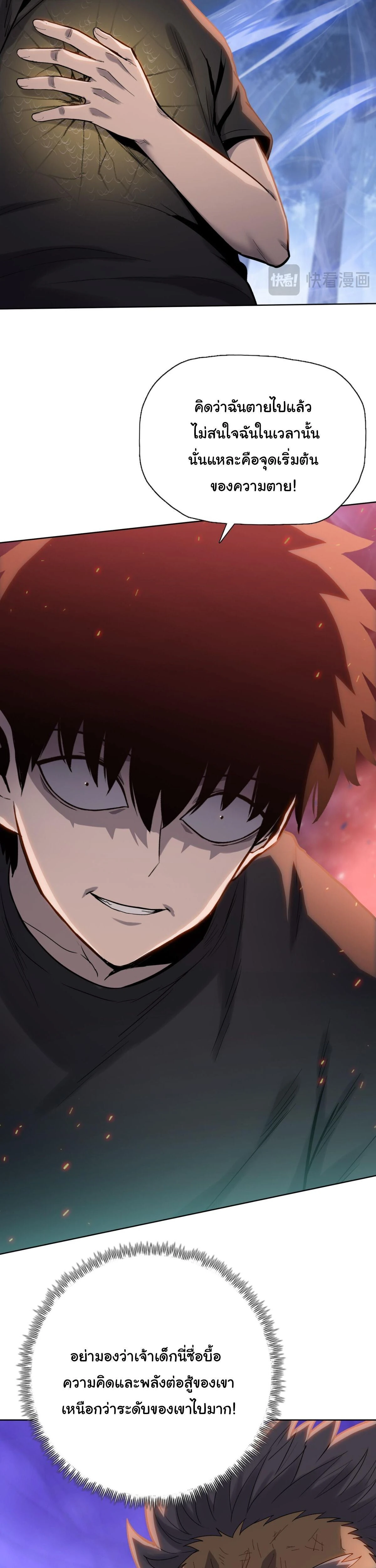 หน้าที่ 25