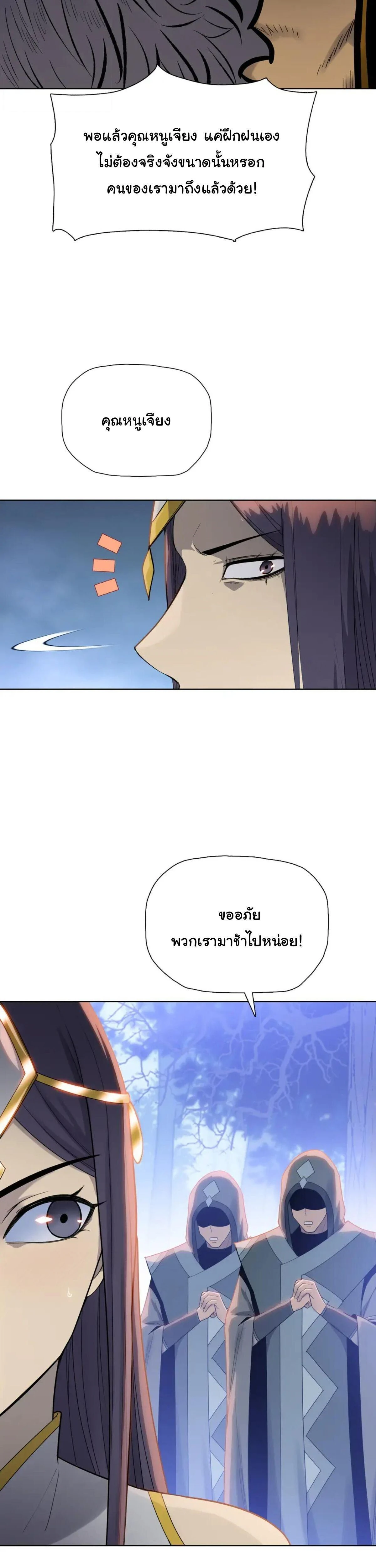 หน้าที่ 26