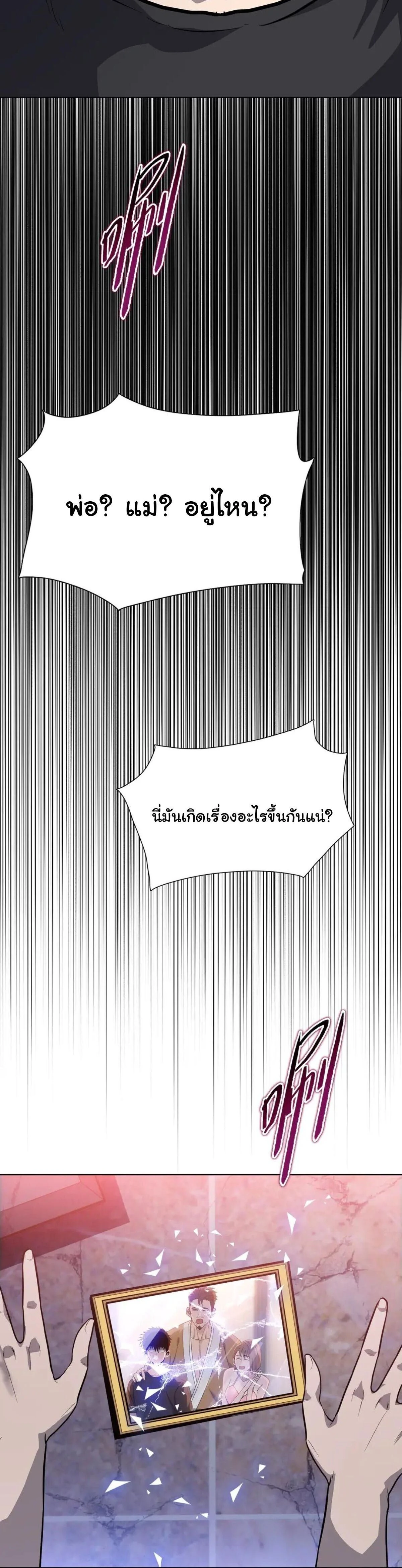 หน้าที่ 35