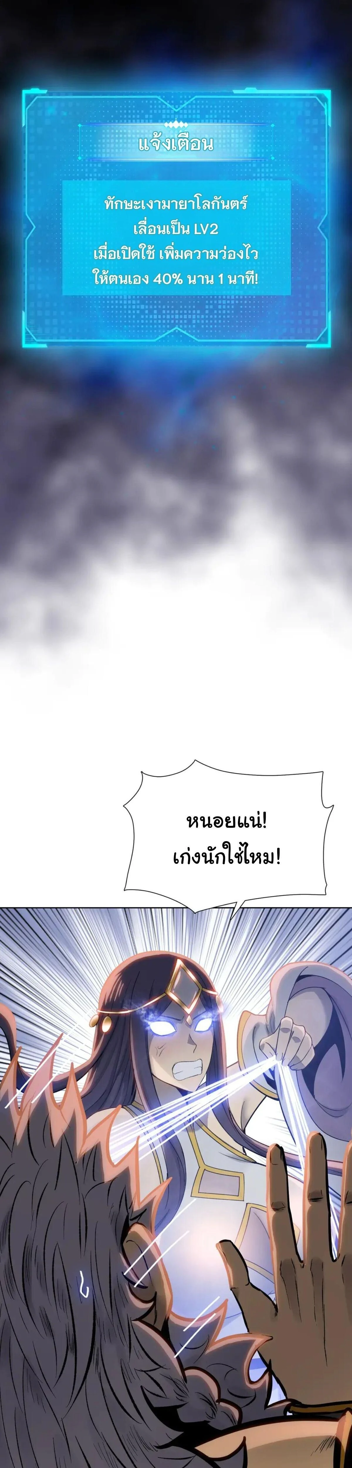 หน้าที่ 25