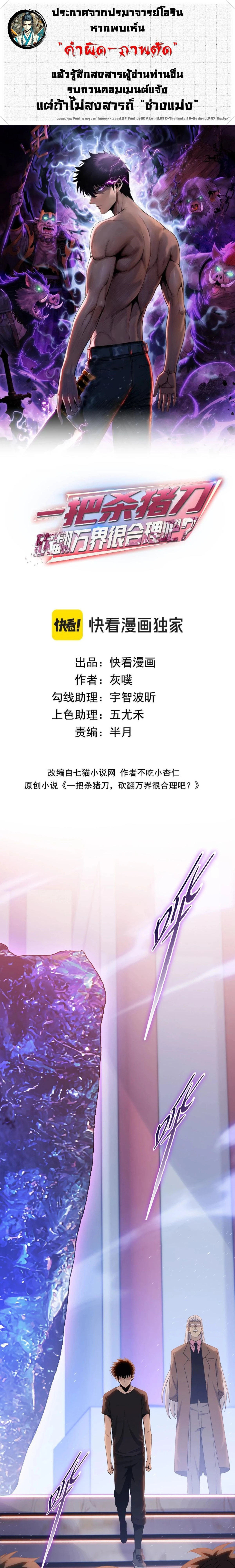 หน้าที่ 1