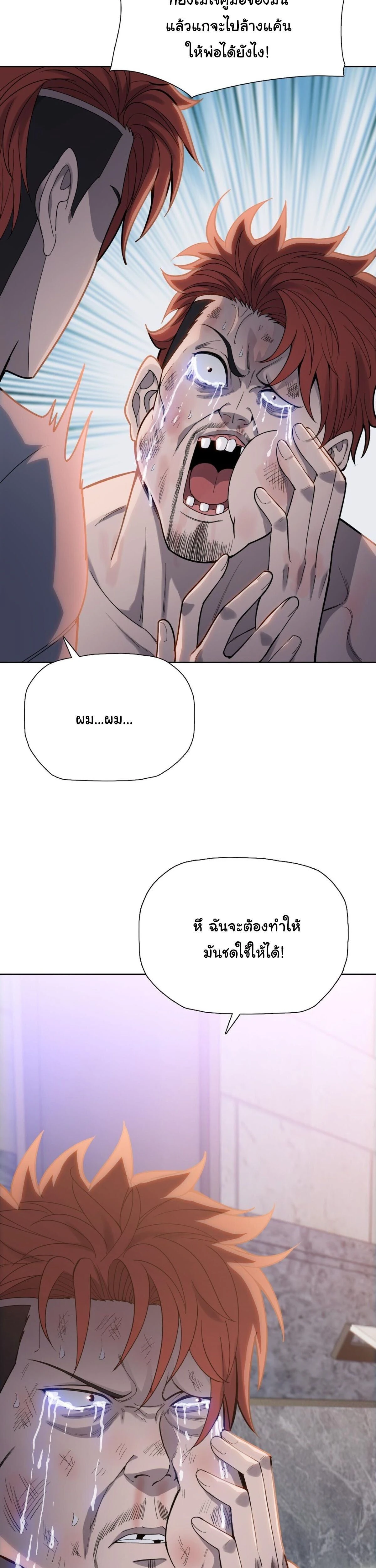 หน้าที่ 16